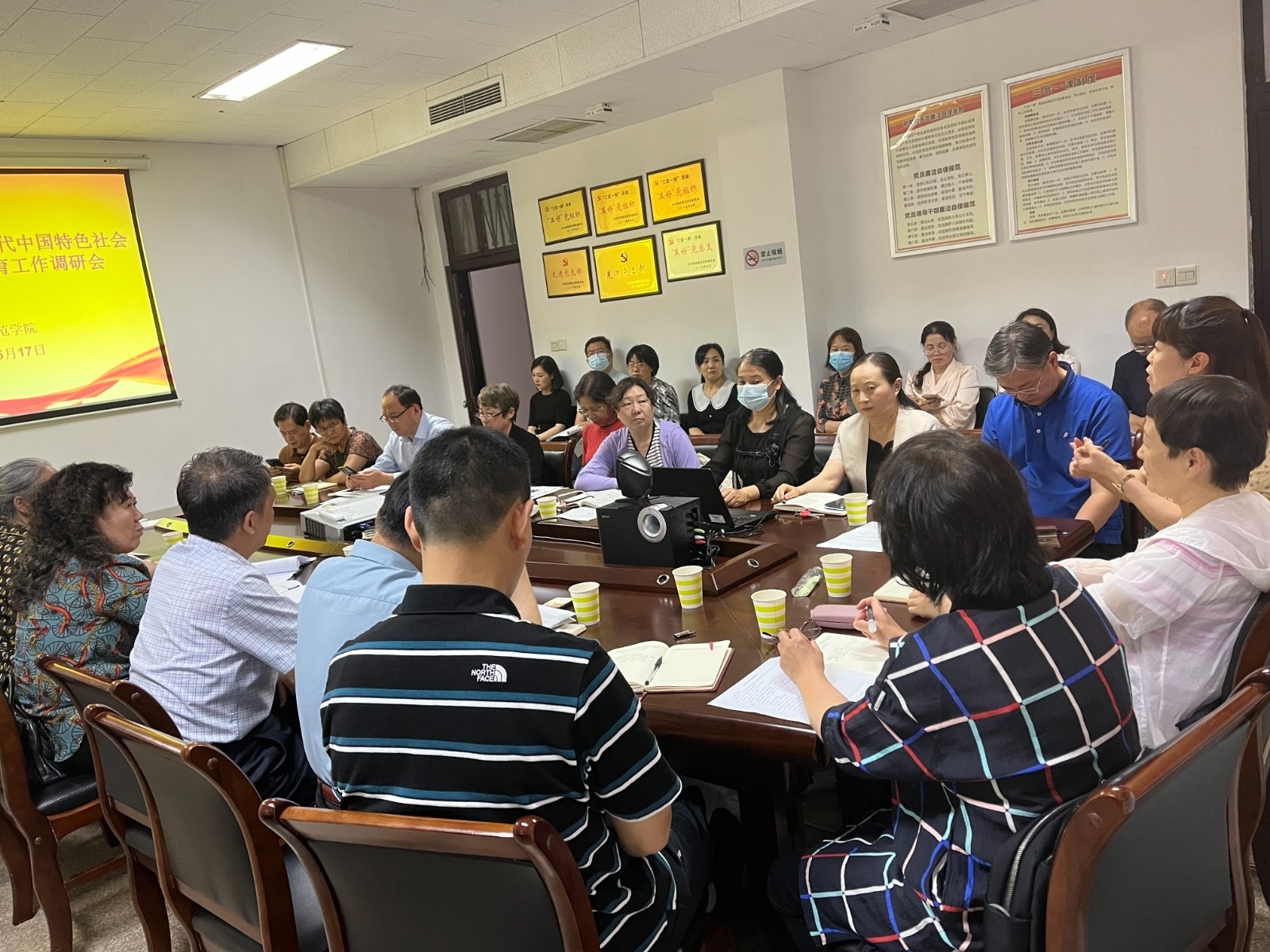 调研2.jpg 调研2.jpg