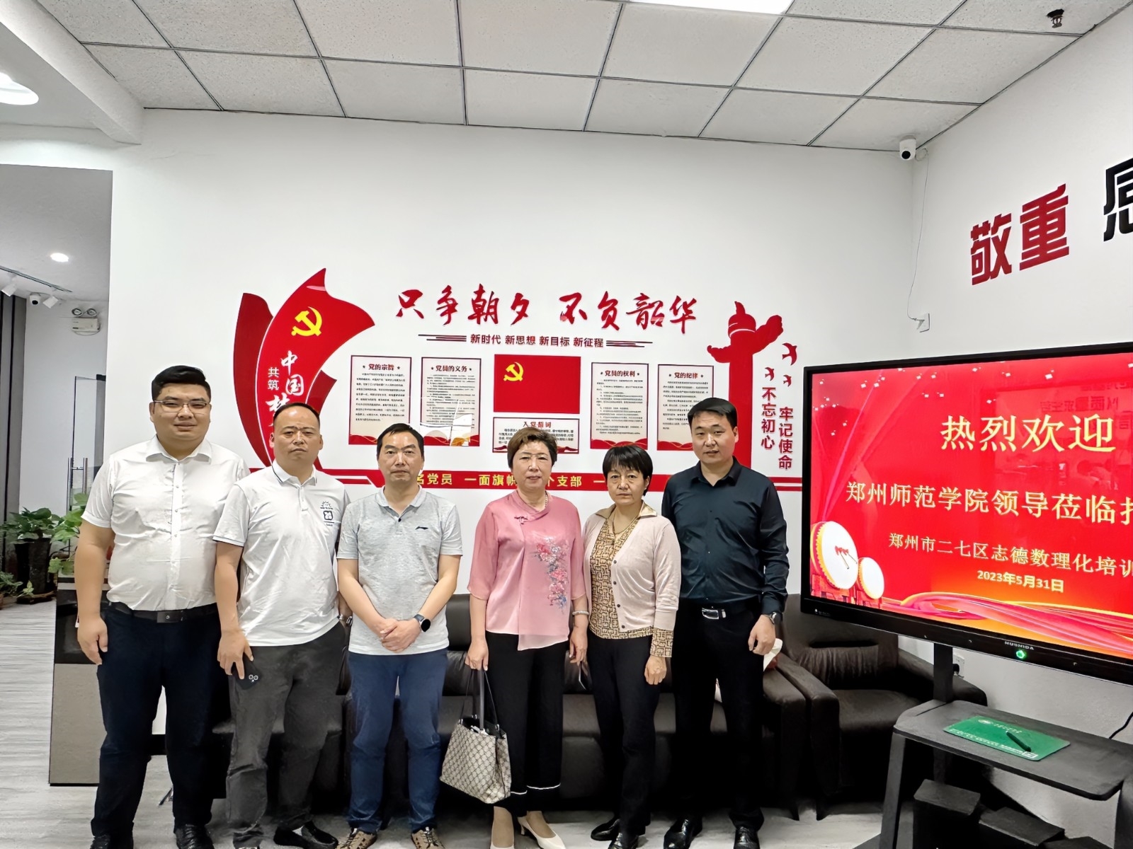 微信图片_20230609164056.jpg 微信图片_20230609164056.jpg