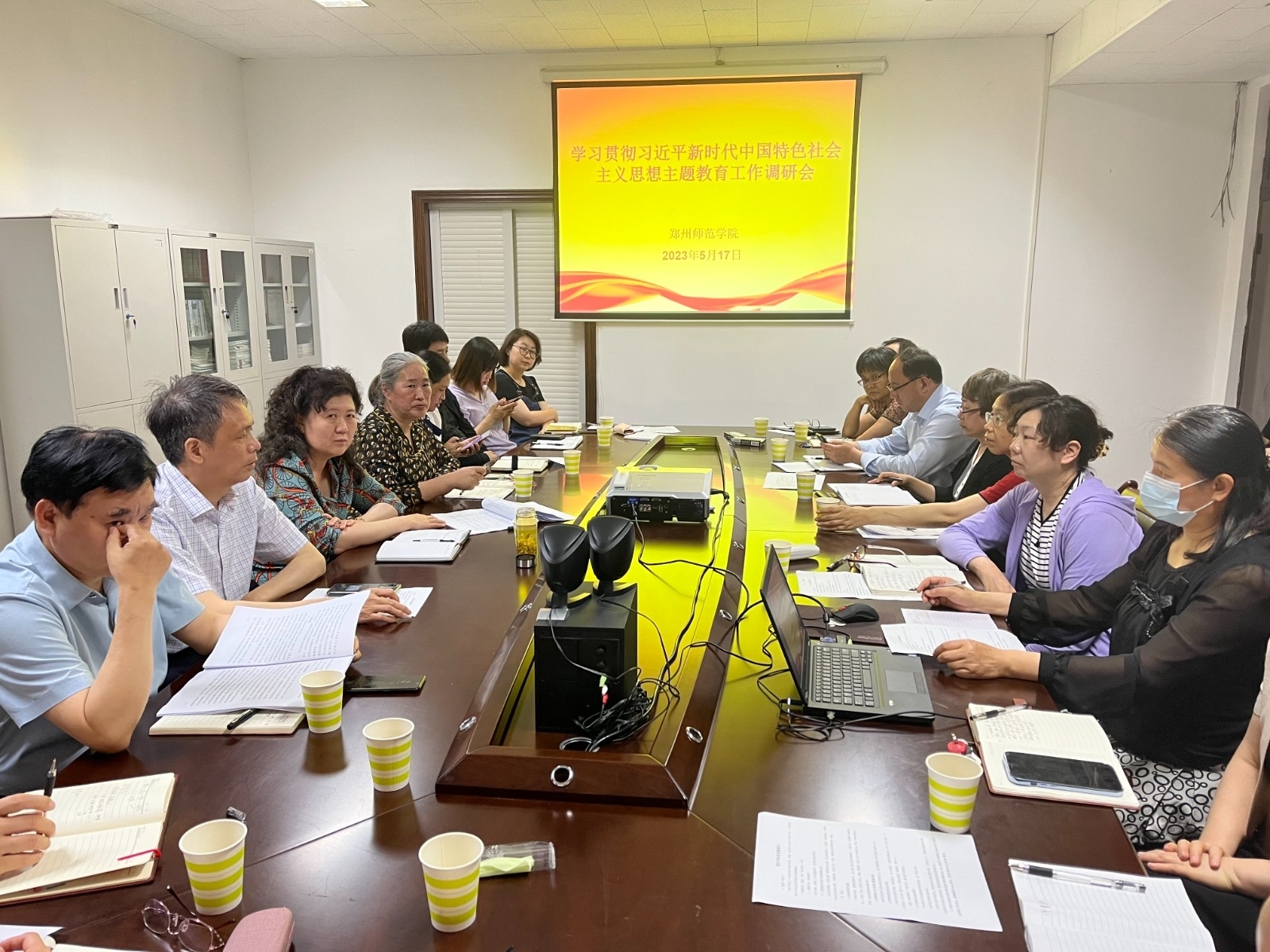 调研1.jpg 调研1.jpg