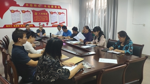 微信图片_20190924173302.jpg 微信图片_20190924173302.jpg