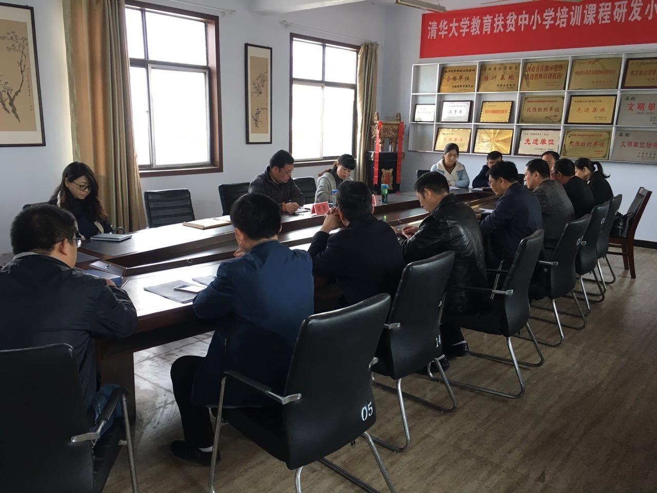 滑县教育专干及一线教师座谈.jpg 滑县教育专干及一线教师座谈.jpg