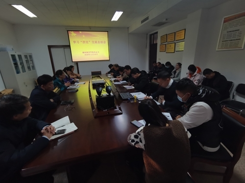 微信图片_20201218144258.jpg 微信图片_20201218144258.jpg