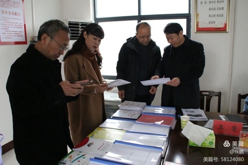 微信图片_20210105162106.jpg 微信图片_20210105162106.jpg