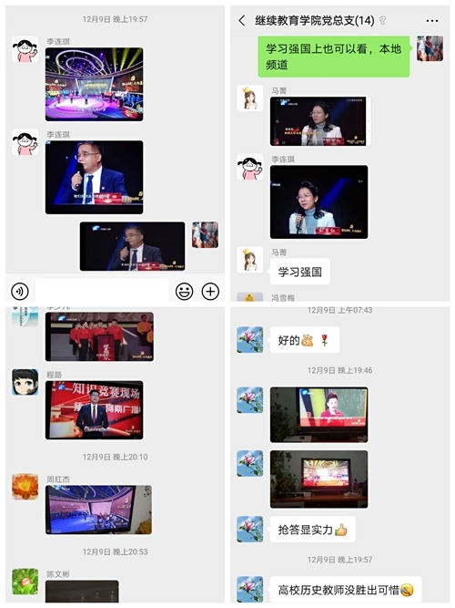 微信图片_20201218144303.jpg 微信图片_20201218144303.jpg