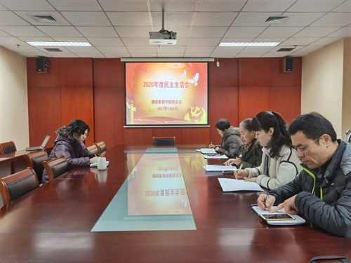 微信图片_20210106162438.jpg 微信图片_20210106162438.jpg