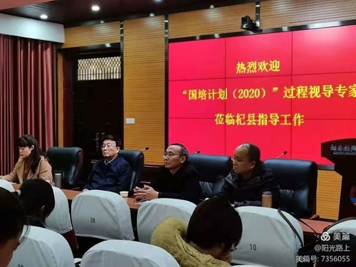 微信图片_20210105162110.jpg 微信图片_20210105162110.jpg