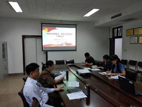 微信图片_20190611120729.jpg 微信图片_20190611120729.jpg