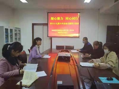 微信图片_20211207153113.jpg 微信图片_20211207153113.jpg