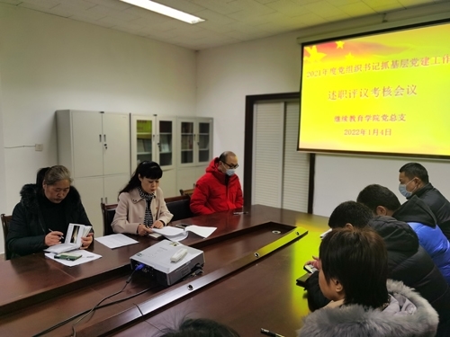 微信图片_20220104142252.jpg 微信图片_20220104142252.jpg