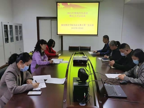 微信图片_20220310102347.jpg 微信图片_20220310102347.jpg