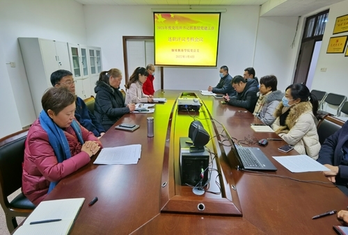 微信图片_20220104142247.jpg 微信图片_20220104142247.jpg