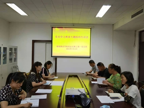 微信图片_20211209172448.jpg 微信图片_20211209172448.jpg