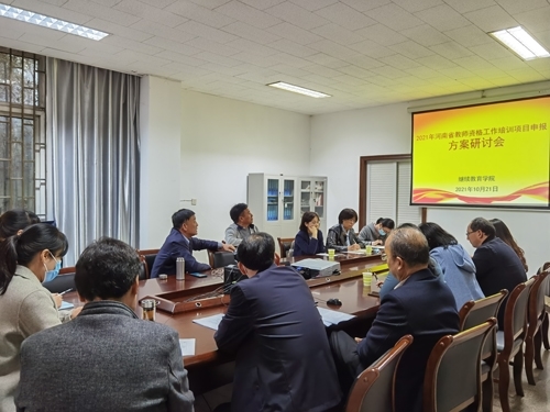 微信图片_20211028165023.jpg 微信图片_20211028165023.jpg