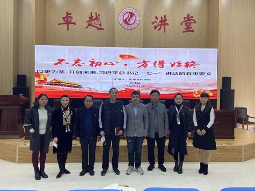 微信图片_20211118160333.jpg 微信图片_20211118160333.jpg