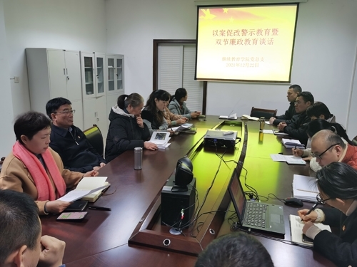 微信图片_20220104142351.jpg 微信图片_20220104142351.jpg