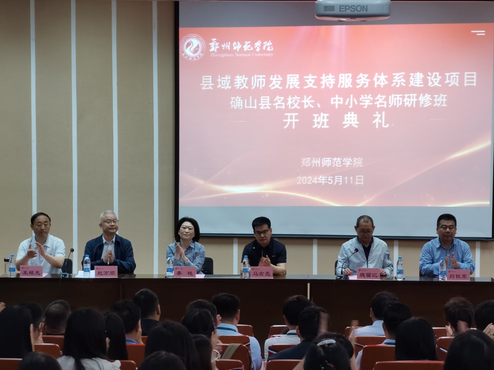 微信图片_20240513091532.jpg 微信图片_20240513091532.jpg