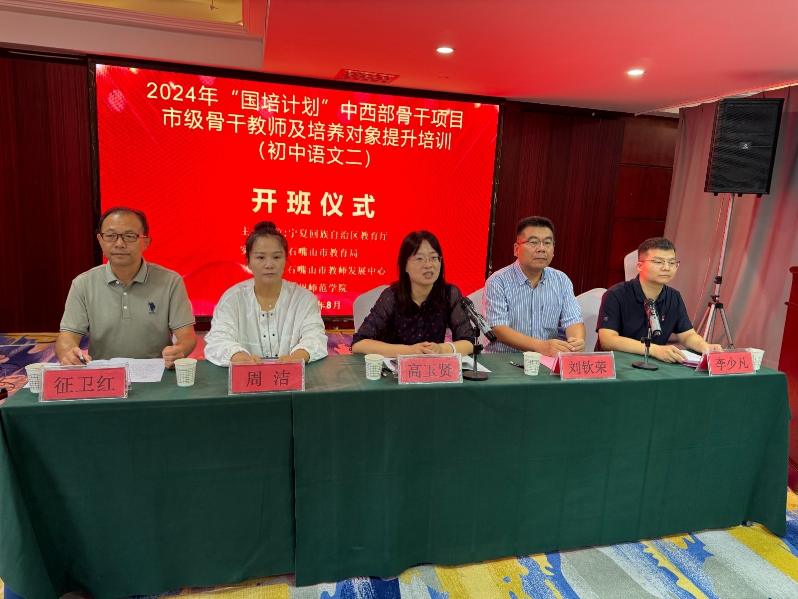 微信图片_20240825140500.jpg 微信图片_20240825140500.jpg