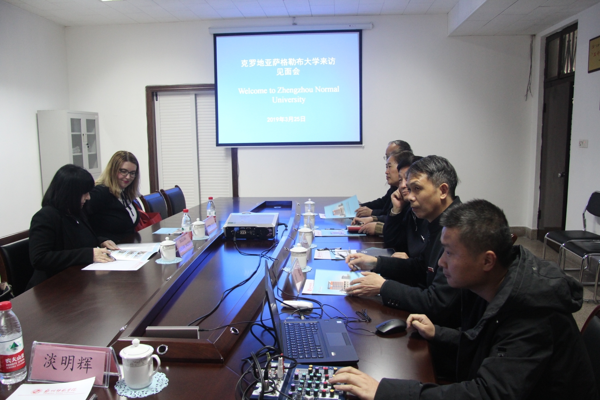 微信图片_20190326145511.jpg 微信图片_20190326145511.jpg