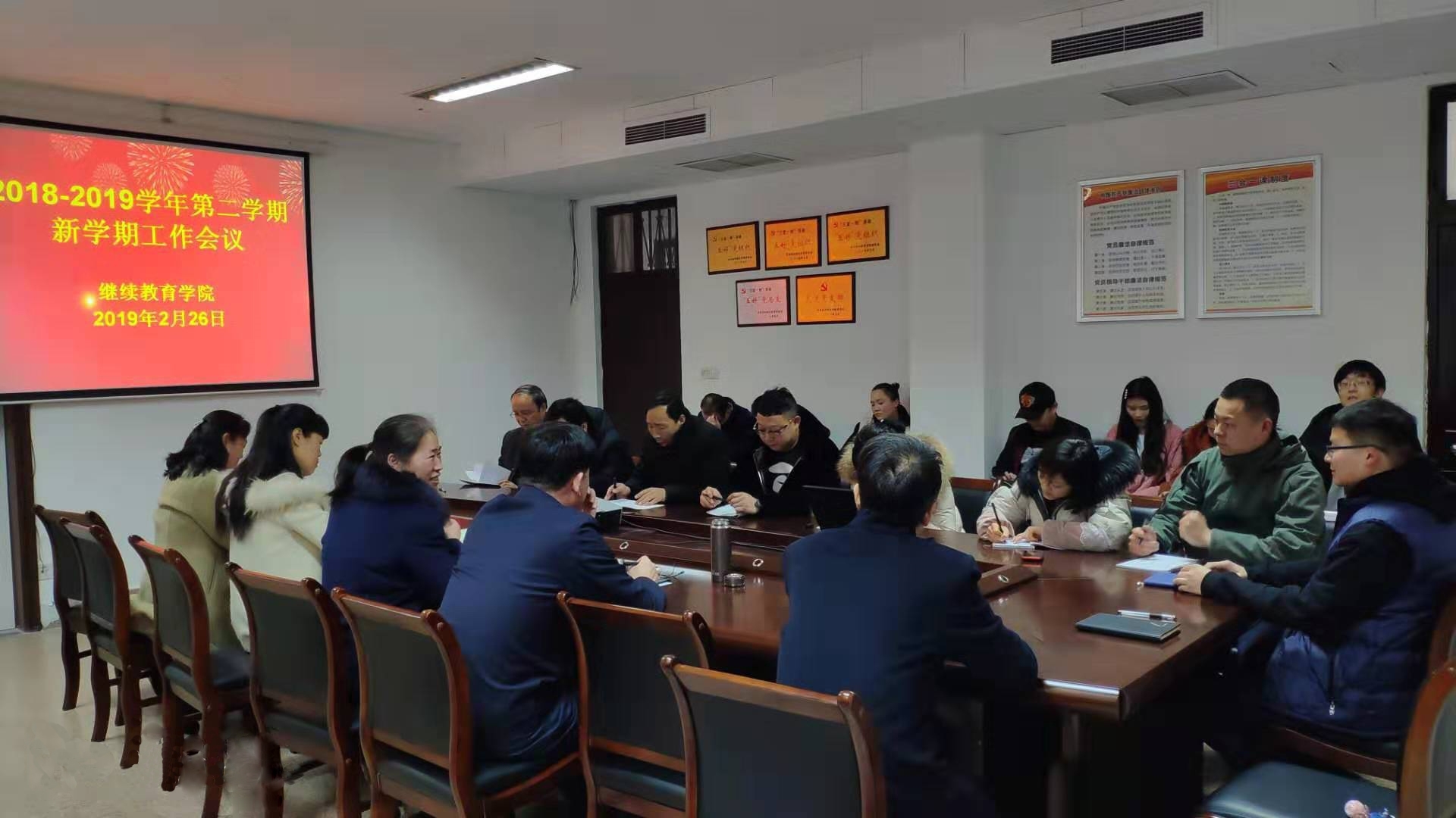 微信图片_20190227113452.jpg 微信图片_20190227113452.jpg