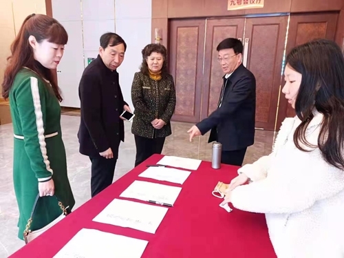 微信图片_20210416170551.jpg 微信图片_20210416170551.jpg