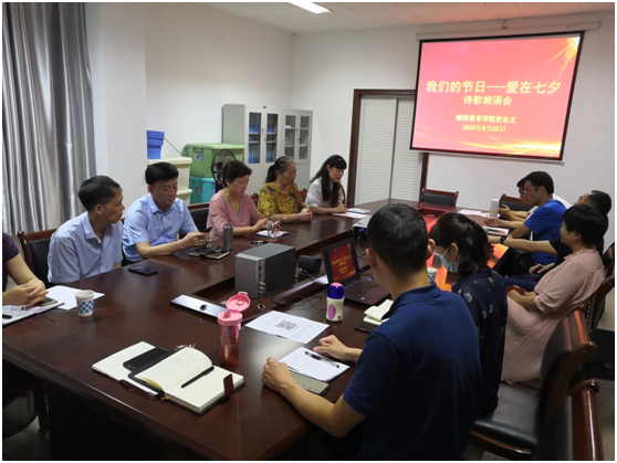 微信图片_20200829114807.png 微信图片_20200829114807.png