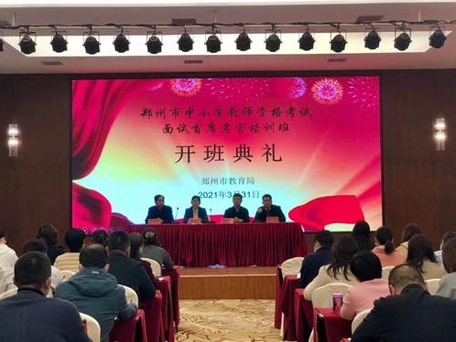 微信图片_20210416170545.jpg 微信图片_20210416170545.jpg