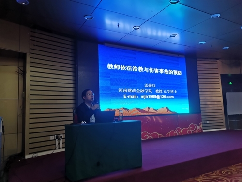 微信图片_20210104145737.jpg 微信图片_20210104145737.jpg