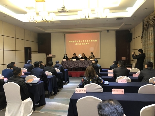 微信图片_20210104155431.jpg 微信图片_20210104155431.jpg