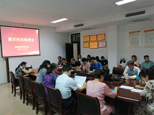 微信图片_20200914154929.png 微信图片_20200914154929.png