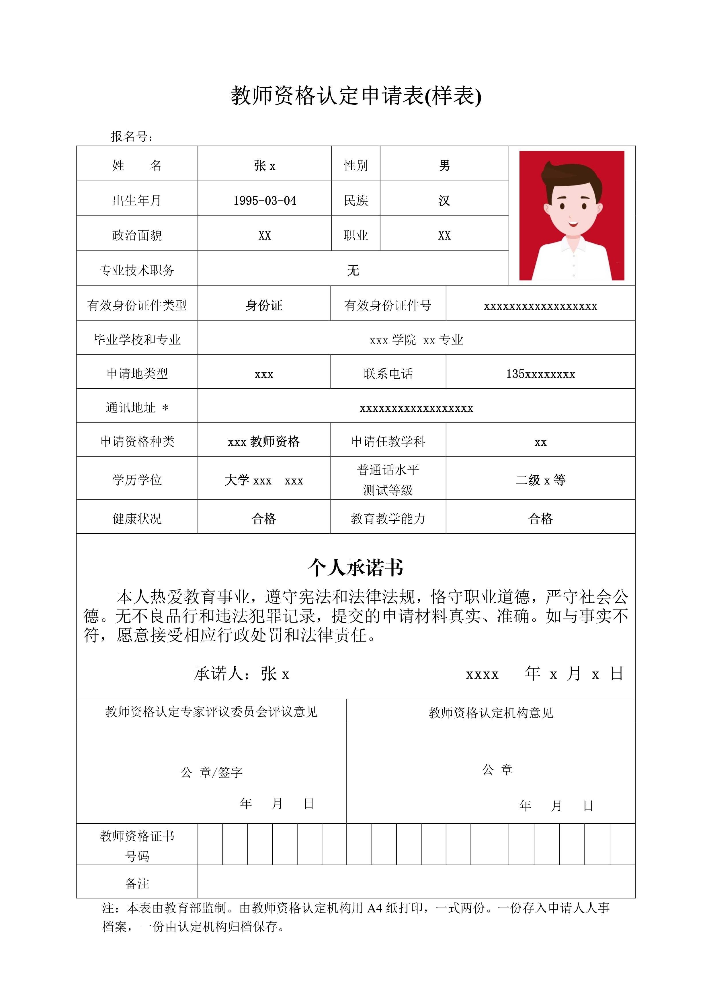 20210422044731768.jpg 20210422044731768.jpg