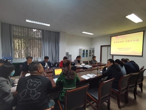 微信图片_20210331101052.jpg 微信图片_20210331101052.jpg