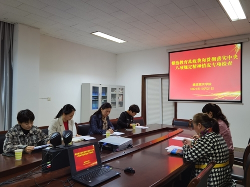 微信图片_20211029110617.jpg 微信图片_20211029110617.jpg