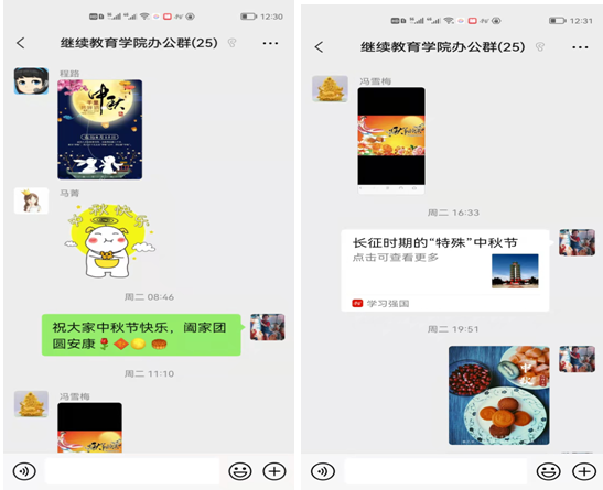 微信图片_20211008091514.png 微信图片_20211008091514.png