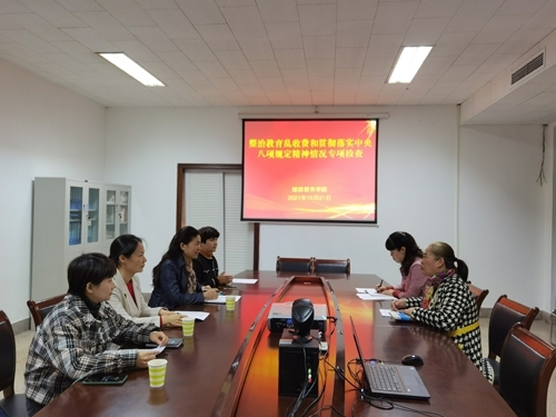 微信图片_20211029110556.jpg 微信图片_20211029110556.jpg