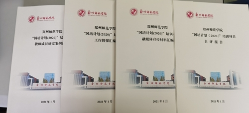 微信图片_20210416170620.jpg 微信图片_20210416170620.jpg