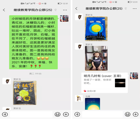 微信图片_20211008091510.png 微信图片_20211008091510.png