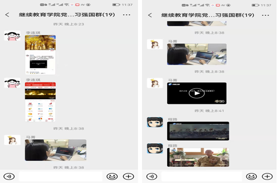 微信图片_20211008091729.png 微信图片_20211008091729.png