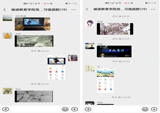 微信图片_20211008091721.png 微信图片_20211008091721.png