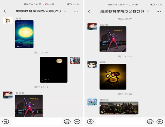 微信图片_20211008091501.png 微信图片_20211008091501.png