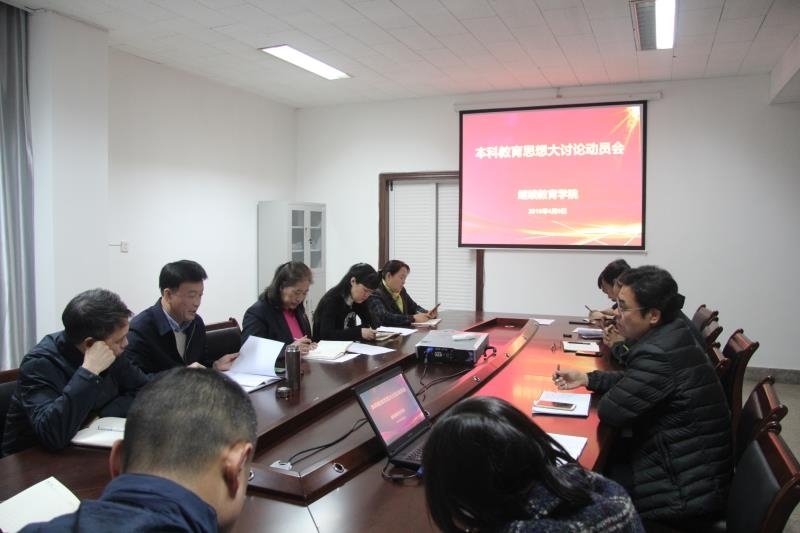 微信图片_20190410091258.jpg 微信图片_20190410091258.jpg