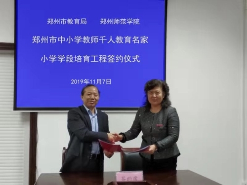 微信图片_20191108145034.jpg 微信图片_20191108145034.jpg