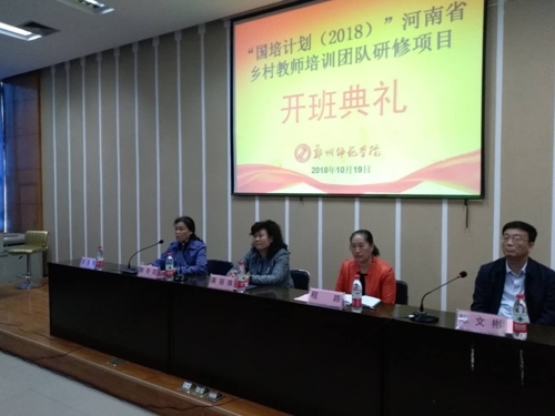 微信图片_20181019180805.jpg 微信图片_20181019180805.jpg