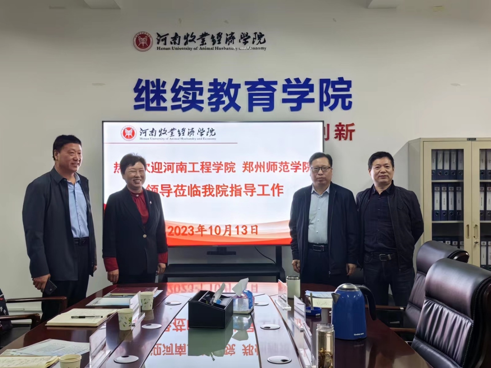 微信图片_20231016110136.jpg 微信图片_20231016110136.jpg