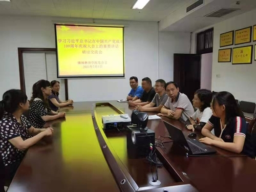 微信图片_20211211091215.jpg 微信图片_20211211091215.jpg