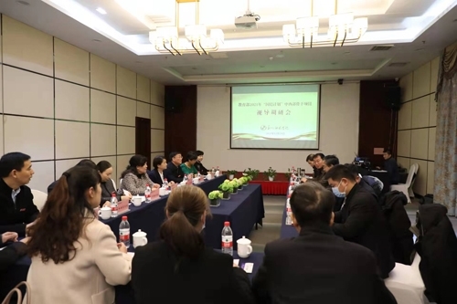 微信图片_20220104142322.jpg 微信图片_20220104142322.jpg