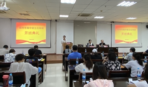 微信图片_20220914162123.jpg 微信图片_20220914162123.jpg