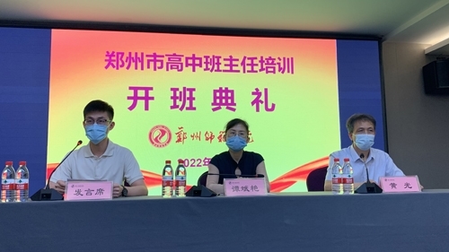 微信图片_20220914162114.jpg 微信图片_20220914162114.jpg