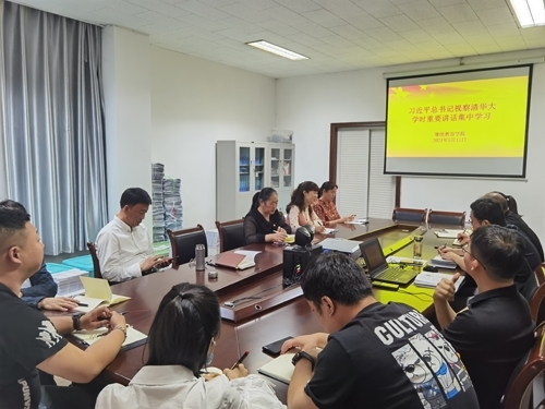 微信图片_20210514095256.jpg 微信图片_20210514095256.jpg