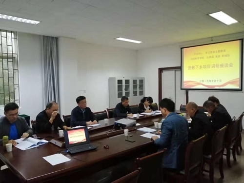 微信图片_20191012173507.jpg 微信图片_20191012173507.jpg