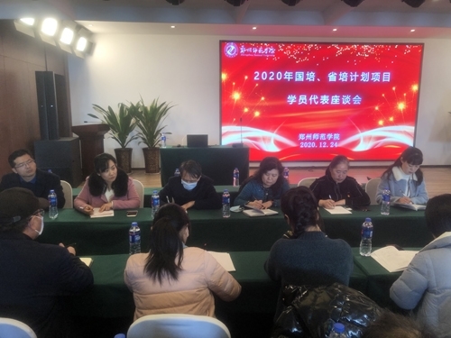 微信图片_20201228120607.jpg 微信图片_20201228120607.jpg